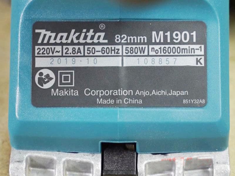 Máy bào 82mm Makita M1901B