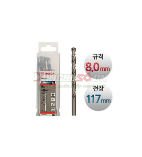 Mũi khoan sắt HSS-G 8.0mm (hộp 5 mũi)